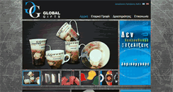 Desktop Screenshot of globalgifts.gr